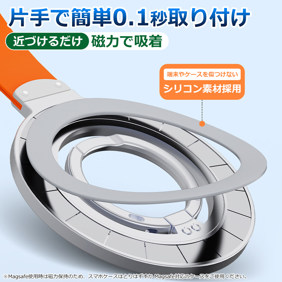 Magsafe スマホリング スマホスタンド ...の詳細画像5