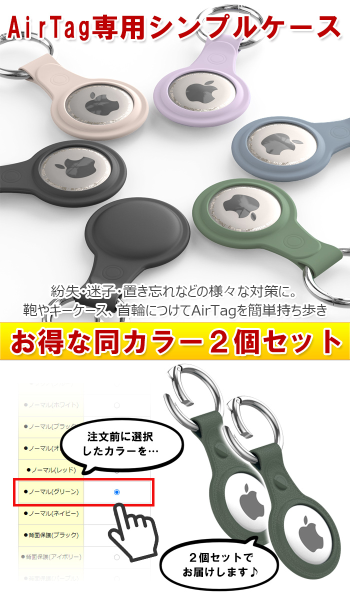 商品画像2