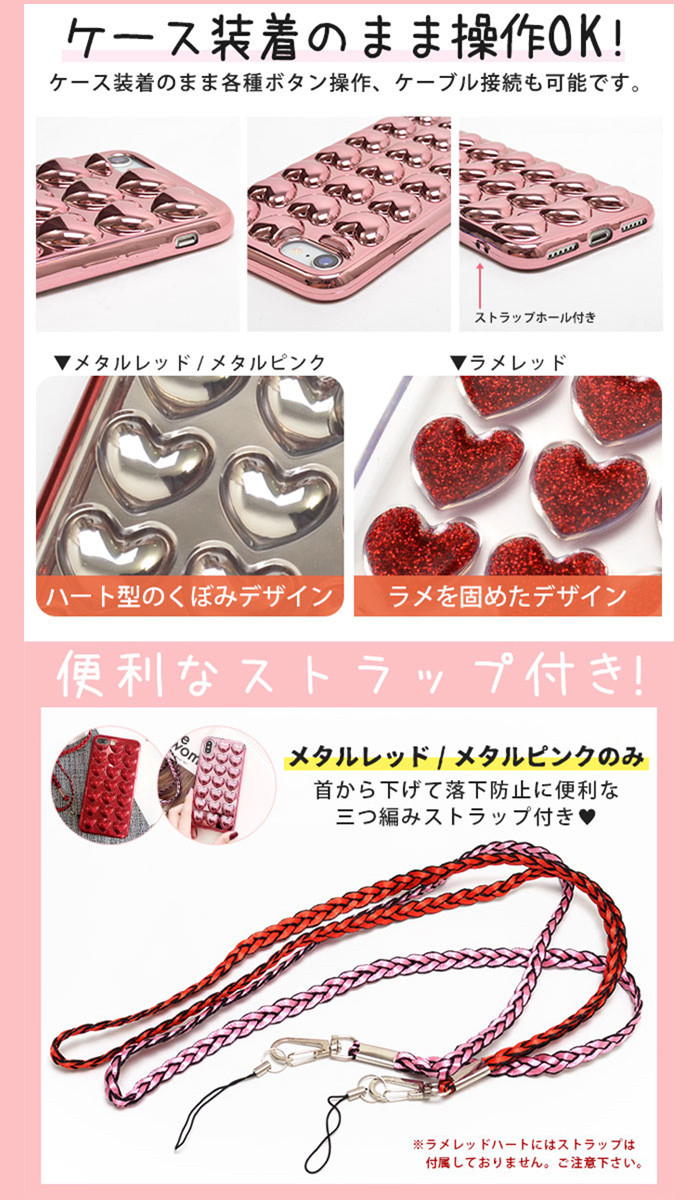 iPhoneX ケース かわいい ハート ぷくぷく 立体 ラメ メタリック
