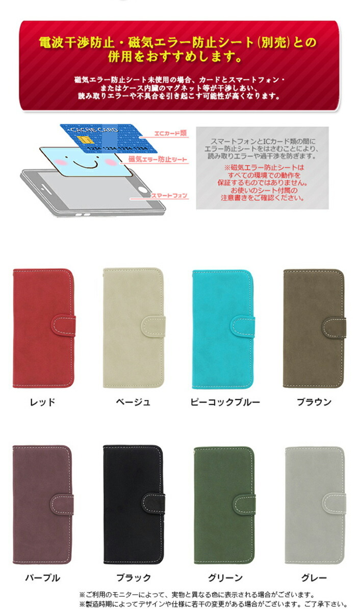 iPhone SE2 SE3 ケース 第3世代 手帳型 可愛い iPhone XS 8 Plus 6S Plus 無地 カード収納 ふたつ折り かわいい SEシンプル ストラップ穴 シックカラー【YUPT】｜mirai-plus｜04