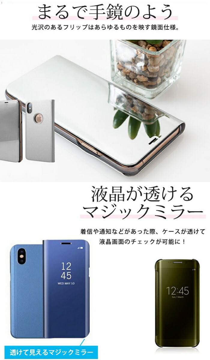 iPhone SE3 SE2 第二世代 第三世代 iphone 11 マジックミラー ケース XR XS Max 7/8 Plus 手帳型 鏡面 ミラー 高級感 シンプル アップルロゴ【YUPT】｜mirai-plus｜04