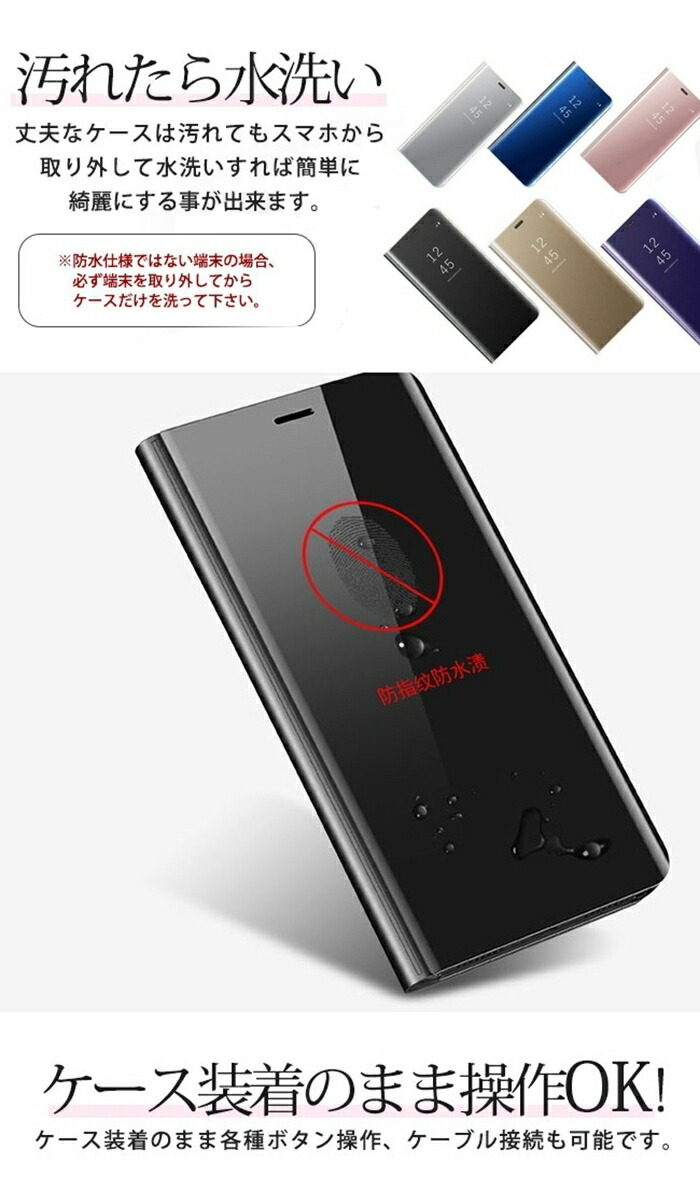iPhone SE3 SE2 第二世代 第三世代 iphone 11 マジックミラー ケース XR XS Max 7/8 Plus 手帳型 鏡面 ミラー 高級感 シンプル アップルロゴ【YUPT】｜mirai-plus｜06
