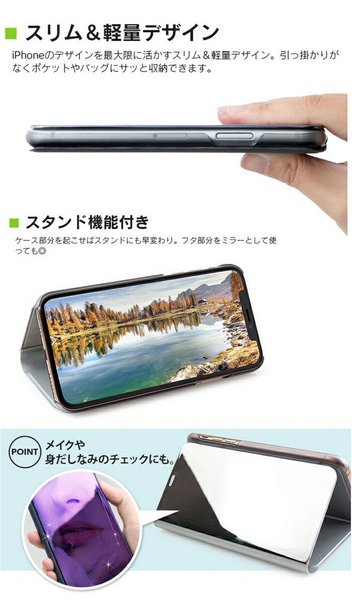 iPhone SE3 SE2 第二世代 第三世代 iphone 11 マジックミラー ケース XR XS Max 7/8 Plus 手帳型 鏡面 ミラー 高級感 シンプル アップルロゴ【YUPT】｜mirai-plus｜07