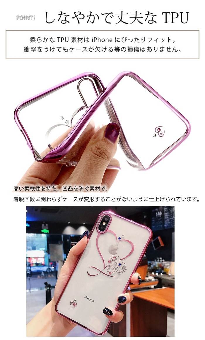 iPhone 13 ケース iPhone12 pro max SE2 SE3 第三世代 ハート iPhone シンプル きれいめ iPhone13 mini TPU ソフトケース 透明 かわいい カバー 韓国【YUPT】｜mirai-plus｜04