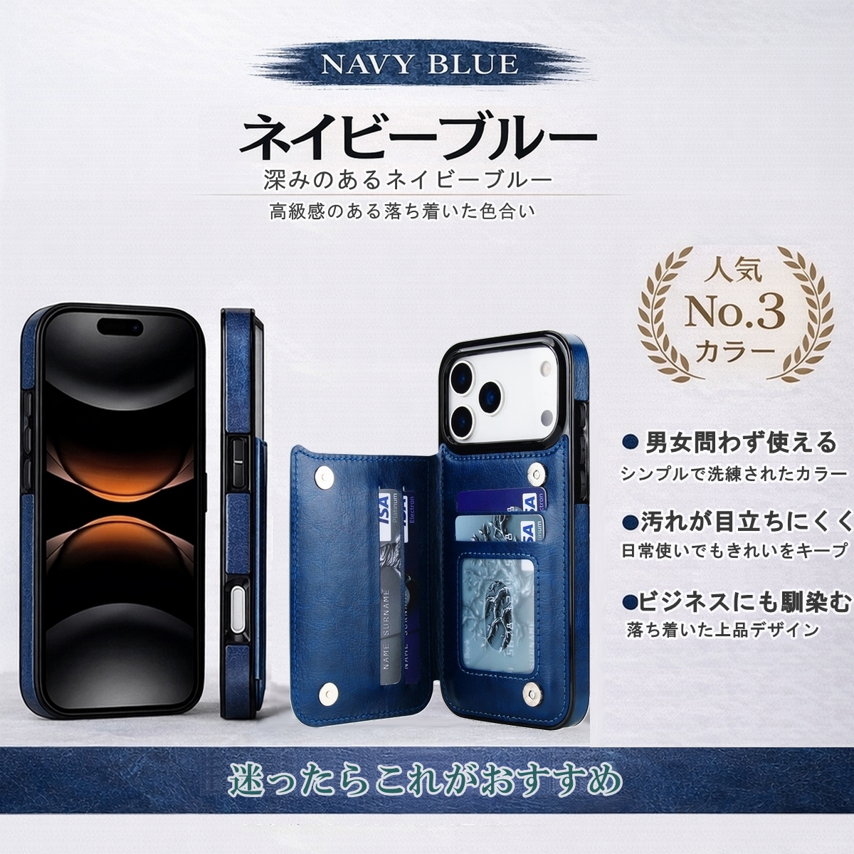 iPhoneケース カード収納 背面ポケット マグネット スタンド機能 手帳