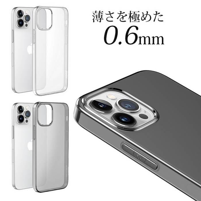 iPhone 13 pro ケース iphone 12mini iphone11 Pro 保護カバー クリアケース iphone xr  iphoneSE3 SE2 iphone xs Max 軽量 透明 シンプル【YUPT】 :10004-140:未来プラスショップ - 通販 -  Yahoo!ショッピング