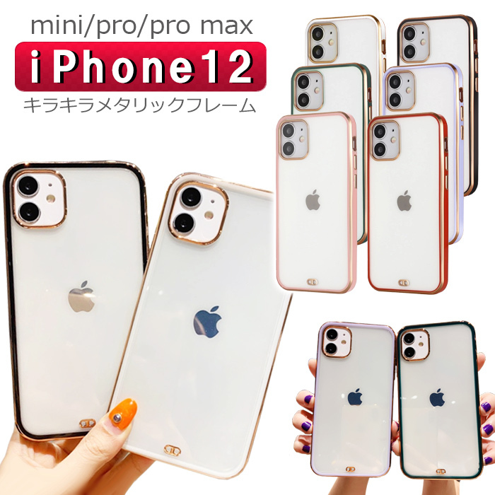iPhone 13 ケース iPhone12 pro max シンプル きれいめ 13 mini ソフト