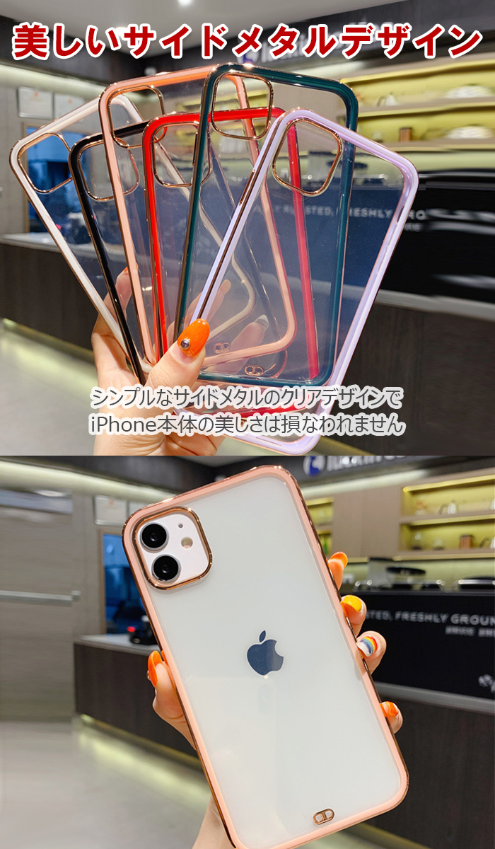 iPhone 13 ケース iPhone12 pro max シンプル きれいめ 13 mini ソフト 透明 かわいい 13/12 カバー おしゃれ  韓国 デコ 無地 シック 大人女子【YUPT】