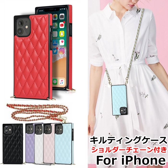 iPhone14 pro ケース スマホショルダー チェーン ストラップ 肩かけ