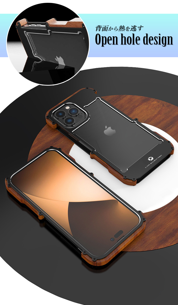 iPhone14 天然木ケース アルミバンパーケース iPhone14pro PLUS pro max 木製フレーム 軽量 かっこいい メンズ ハードケース【ネコポス】｜mirai-plus｜06