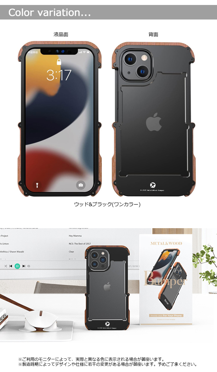 iPhone14 天然木ケース アルミバンパーケース iPhone14pro PLUS pro max 木製フレーム 軽量 かっこいい メンズ ハードケース【ネコポス】｜mirai-plus｜10