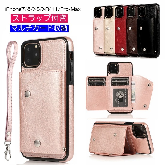 Iphone13 カード入れケース かわいい Iphone12 Pro Max ケース Iphone7 8 Se2 Xr ケース Xs ケース 背面 カード収納付 ケース ストラップ付 ネコポス 198 未来プラスショップ 通販 Yahoo ショッピング
