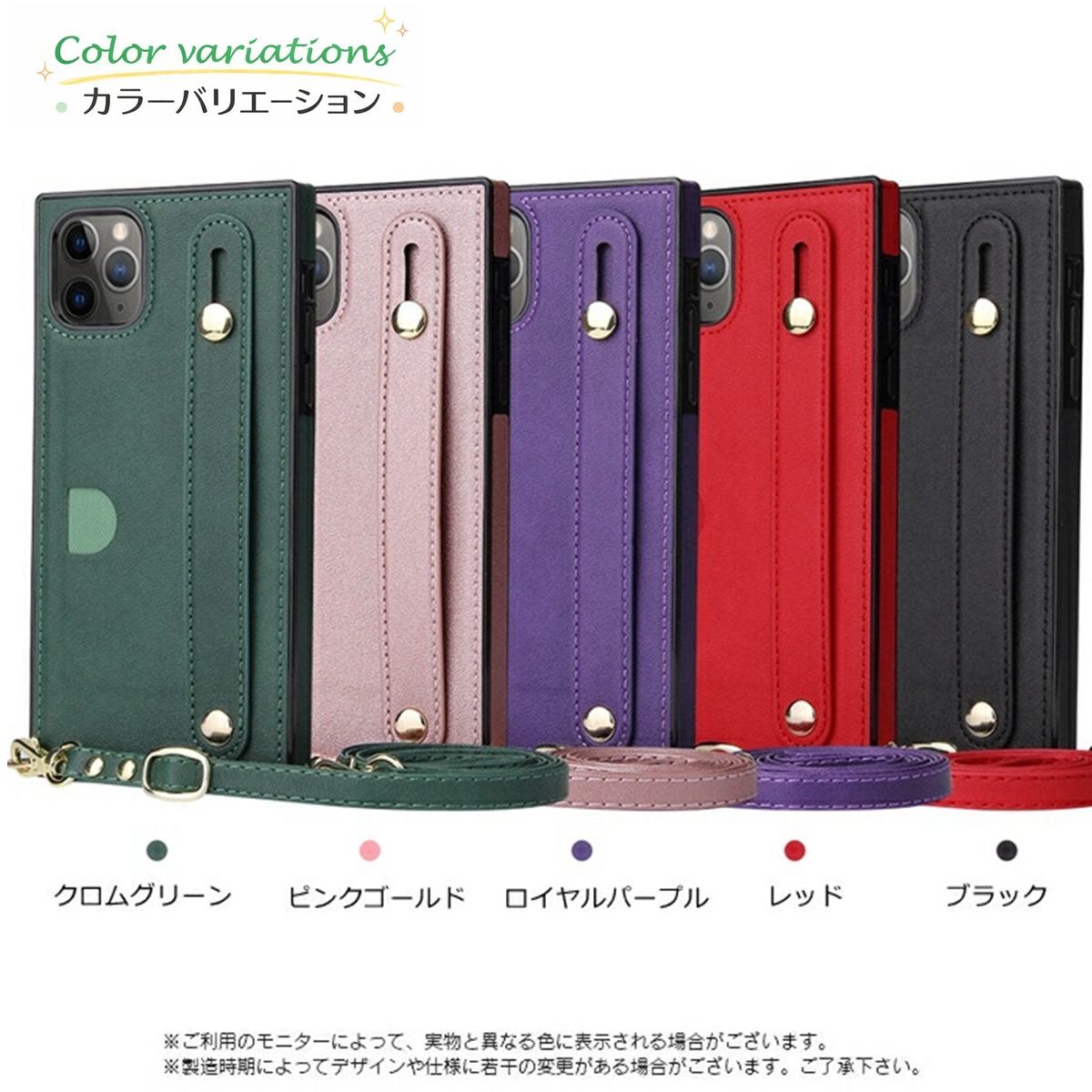 iPhoneケース ショルダー ストラップ付き カード収納 バンド付き 首
