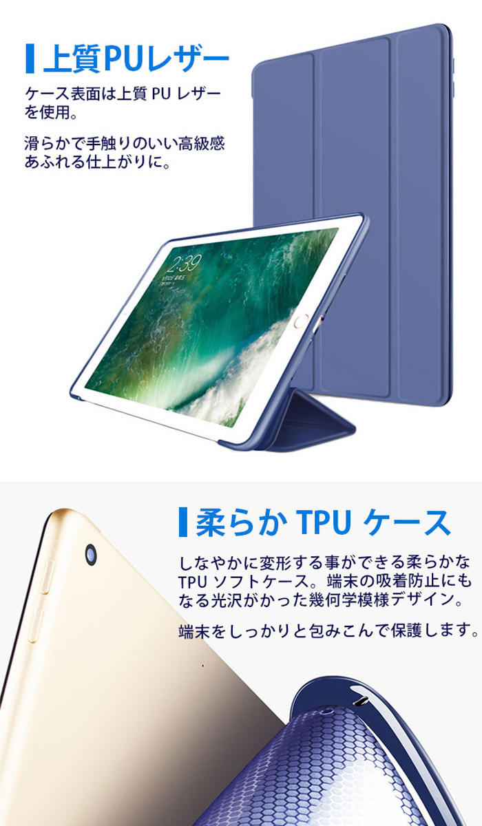 iPad ケース 第7/8/9世代 10.2インチ iPad 10世代 Pro iPad Air 第5/4世代 10.9インチ iPad mini6 ケース mini 三つ折り スマートカバー【YUPT】｜mirai-plus｜03