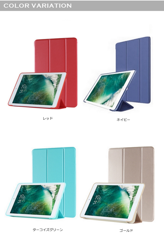 iPad ケース 第7/8/9世代 10.2インチ iPad 10世代 Pro iPad Air 第5/4世代 10.9インチ iPad mini6 ケース mini 三つ折り スマートカバー【YUPT】｜mirai-plus｜07