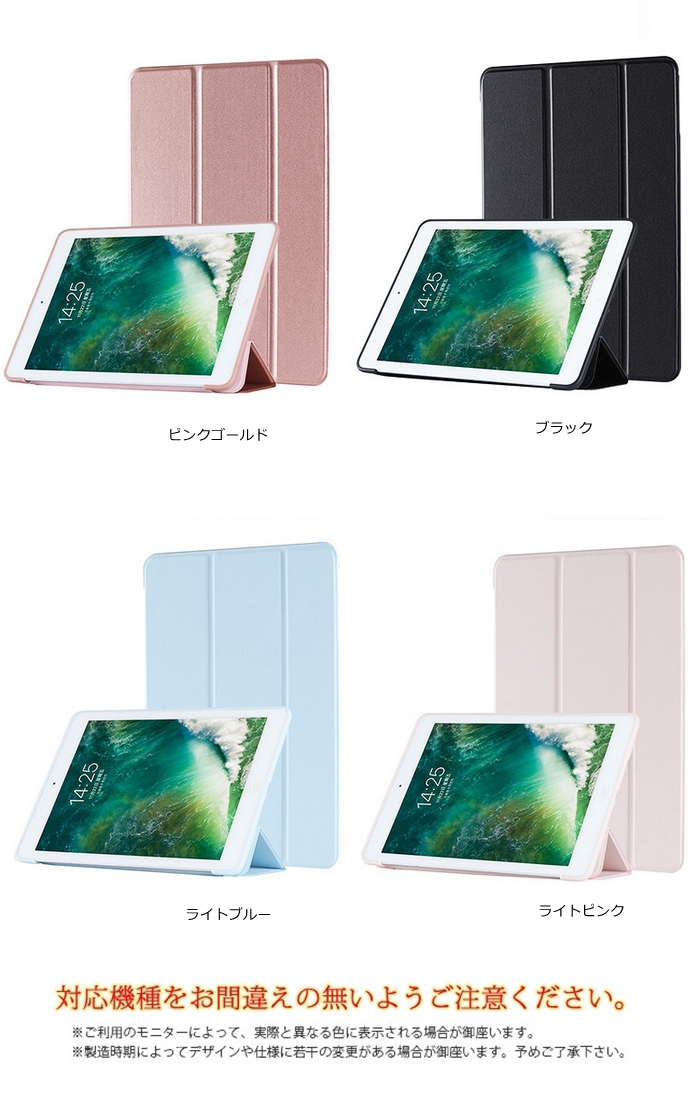 iPad ケース 第7/8/9世代 10.2インチ iPad 10世代 Pro iPad Air 第5/4世代 10.9インチ iPad mini6 ケース mini 三つ折り スマートカバー【YUPT】｜mirai-plus｜08