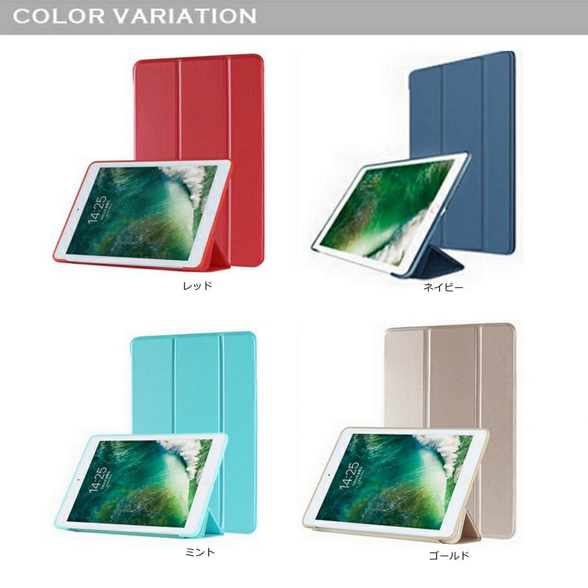 iPad Pro 10.5インチ（タブレットPCケース）｜スマホ、タブレット