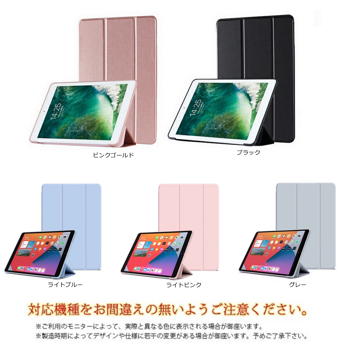 iPad ケース 2025 A17Pro A16 第11世代 第10世代 Pro 11 Air 10.9