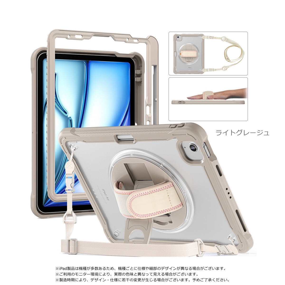 iPad 耐衝撃 ケース ハンドストラップ付 360度回転 スタンド ペン収納