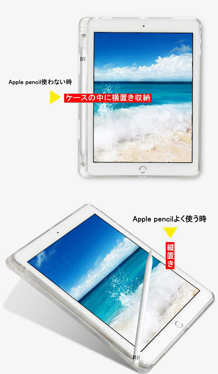iPad mini 2021第6世代 iPadmini6 ソフト 左側ペンシル収納 Applepencil収納 左利きペンホルダー シンプル 軽量 透明 クリアケース コンパクト シンプル【YUPT】｜mirai-plus｜03