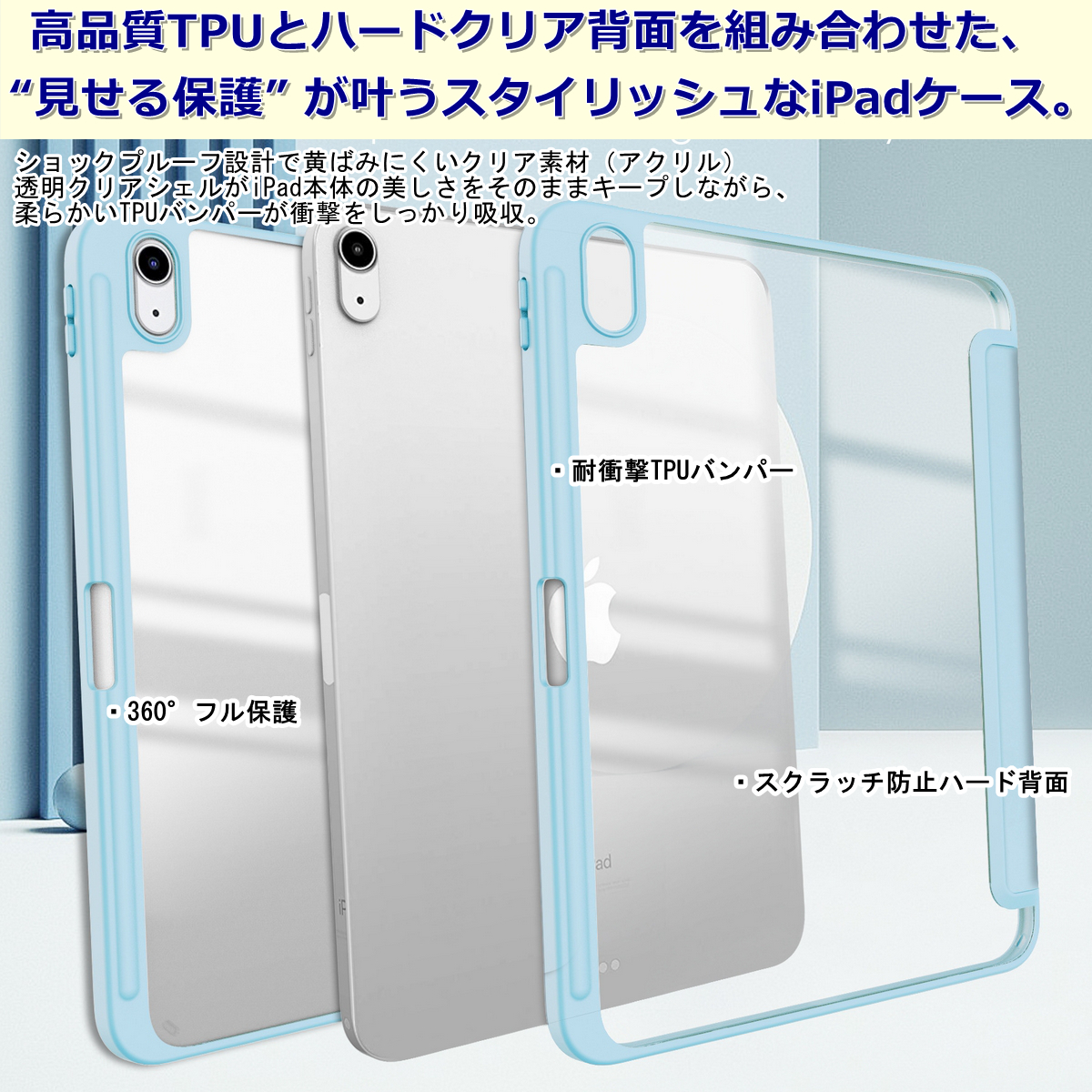 iPad ケース 第11世代 A16 第7/8...の詳細画像1