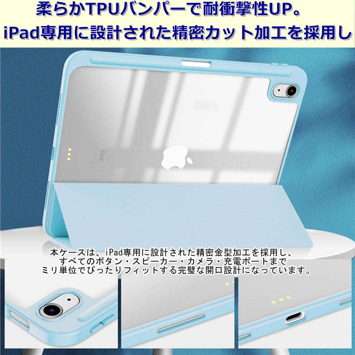 iPad ケース 第11世代 A16 第7/8...の詳細画像2