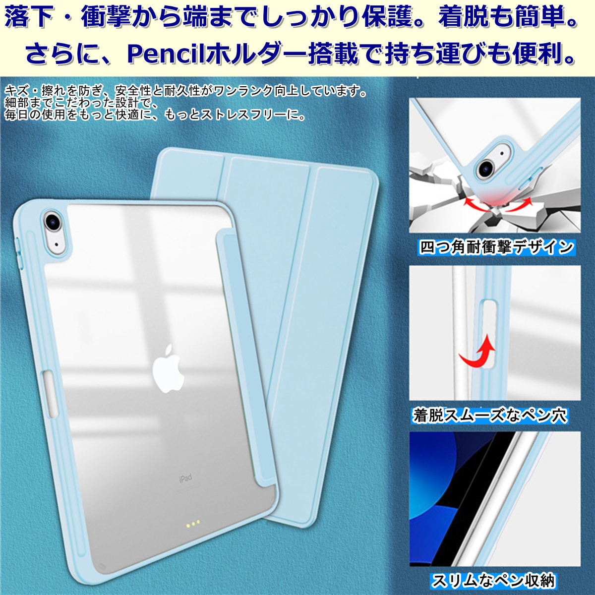 iPad ケース 第11世代 A16 第7/8...の詳細画像3