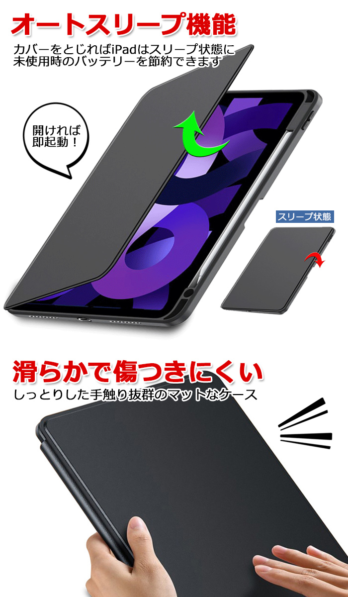 iPadカバー11インチ新品未使用 - iPadアクセサリー