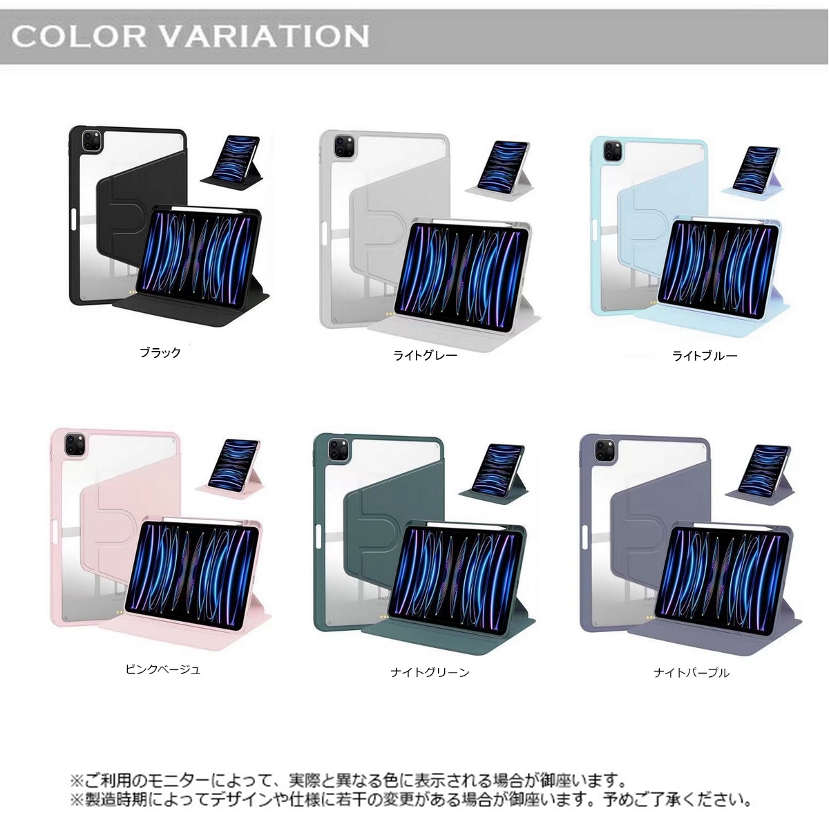 iPad ケース 360°回転 Air 11 10.9 第10世代 Pro対応 Apple Pencil