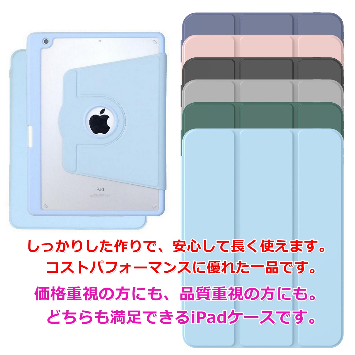 Apple iPadAir ApplePencilPro ケース3点セット iPad ケース 360度回転 三つ折りスタンド 背面クリア Apple Pencil収納