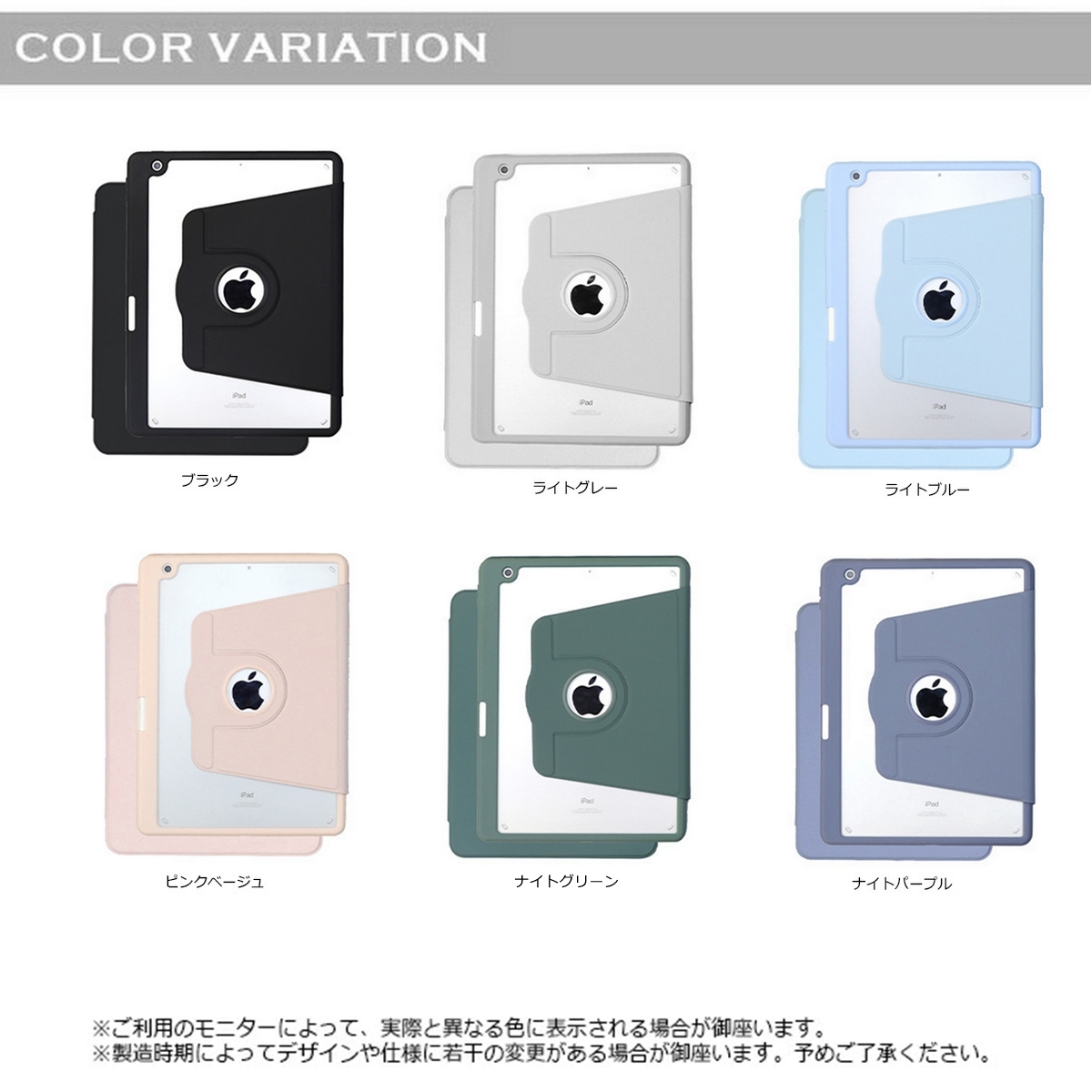 iPad ケース 360度回転 三つ折りスタンド 背面クリア Apple Pencil収納
