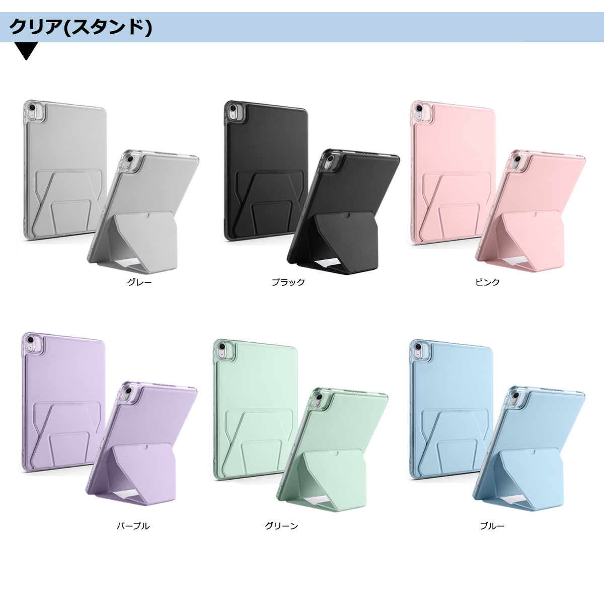 【新品・未使用】iPad ケース　A5サイズ iPad ケース 全機種対応 背面クリア 薄型 軽量 耐衝撃 シンプル 背面