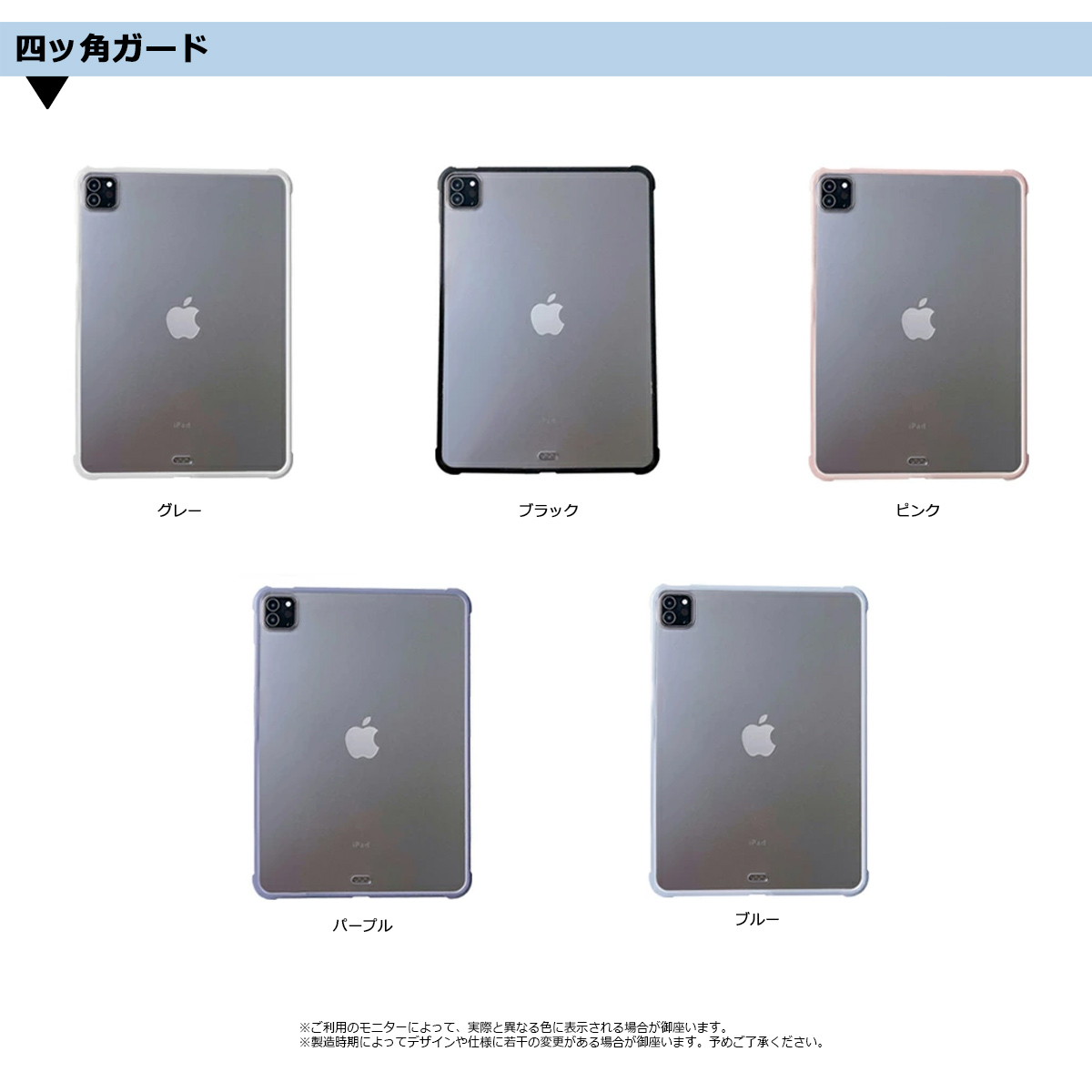 iPad ケース 全機種対応 背面クリア 薄型 軽量 耐衝撃 シンプル 背面