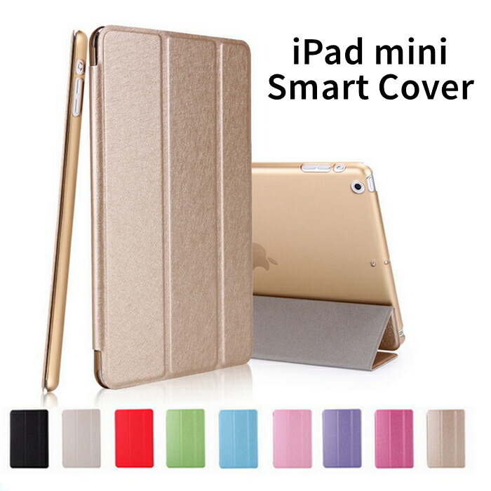 iPad Mini４ ケース 薄型 軽量 TPU ソフトカバー 三つ折りスタンド