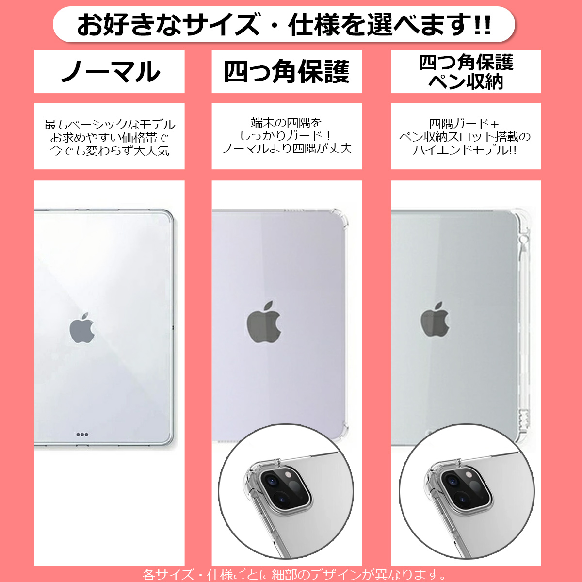 iPad pro 12.9インチ クリア ケース Pro 11インチ 13インチ