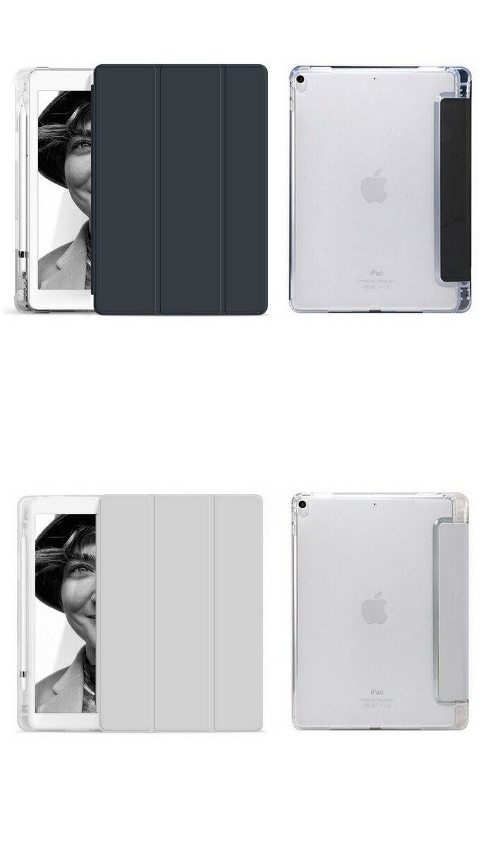 iPad 第10世代 ケース ペン収納 iPad 10.2 10.9 11インチ iPad 9.7 iPad mini6 5/4 ケース mini 2021 ソフトTPU Air4 Air5 10.9 2020 iPad Pro スタンド【YUPT】｜mirai-plus｜07