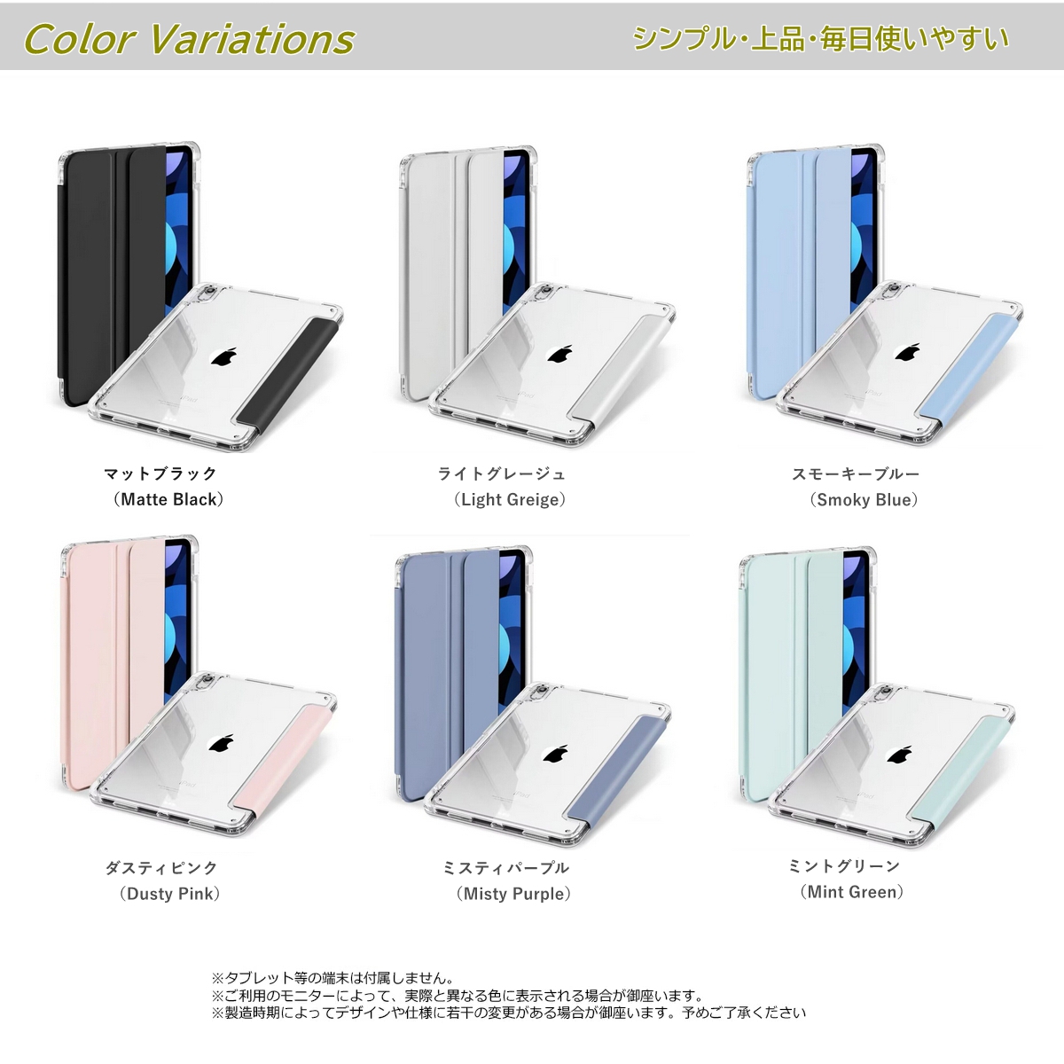 iPad ケース 透明 クリアバック 三つ折り スタンド オートスリープ