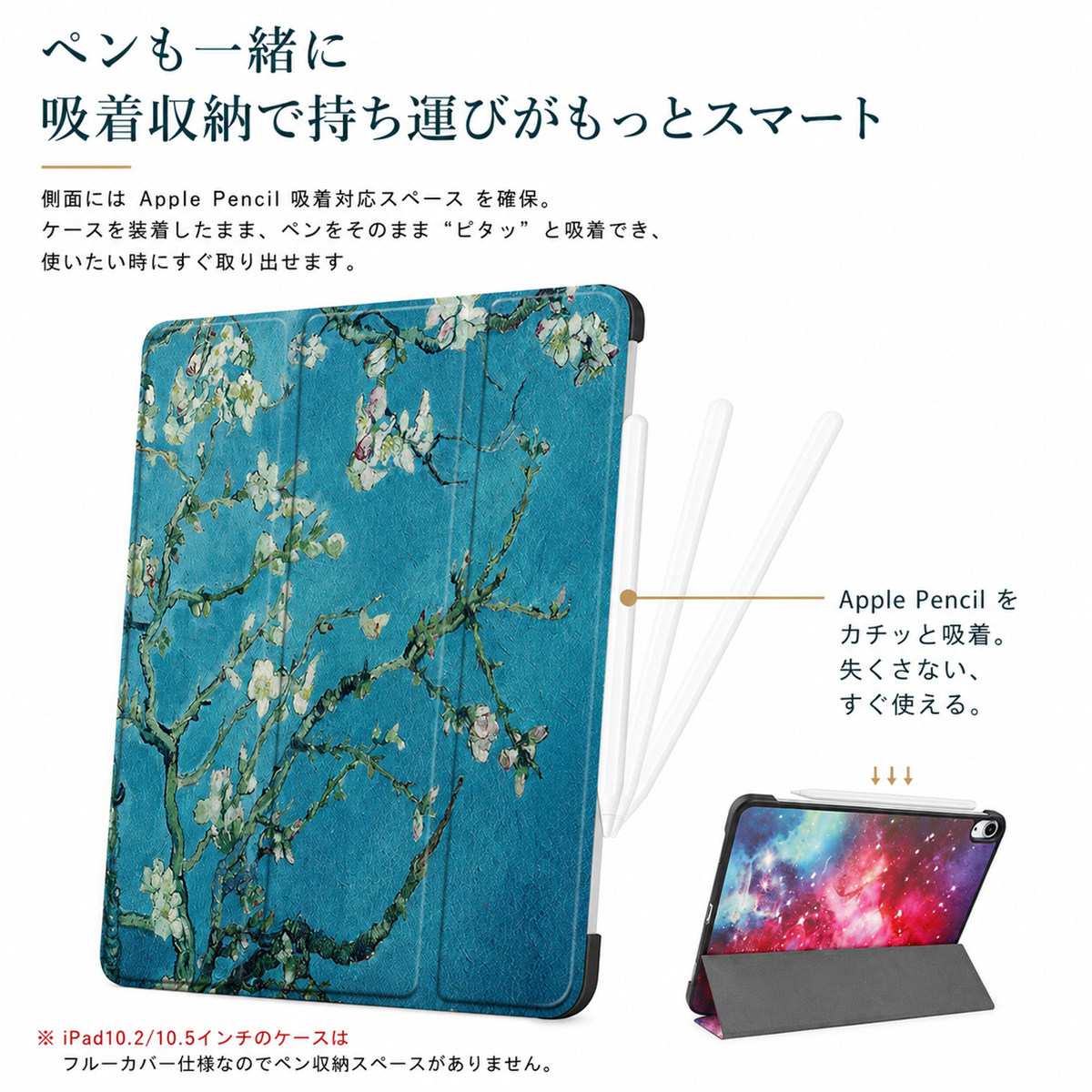 iPad Pro10.5インチ箱あり【Apple pencilあるかも？】 Apple 【公式通販】