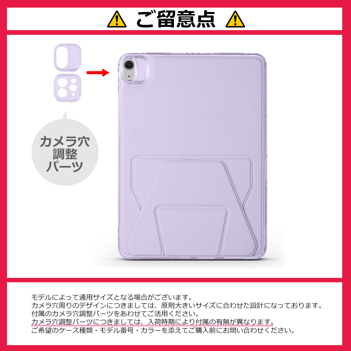 背面クリア iPad ケース 全機種対応 薄型 軽量 カバー 耐衝撃 アクリル