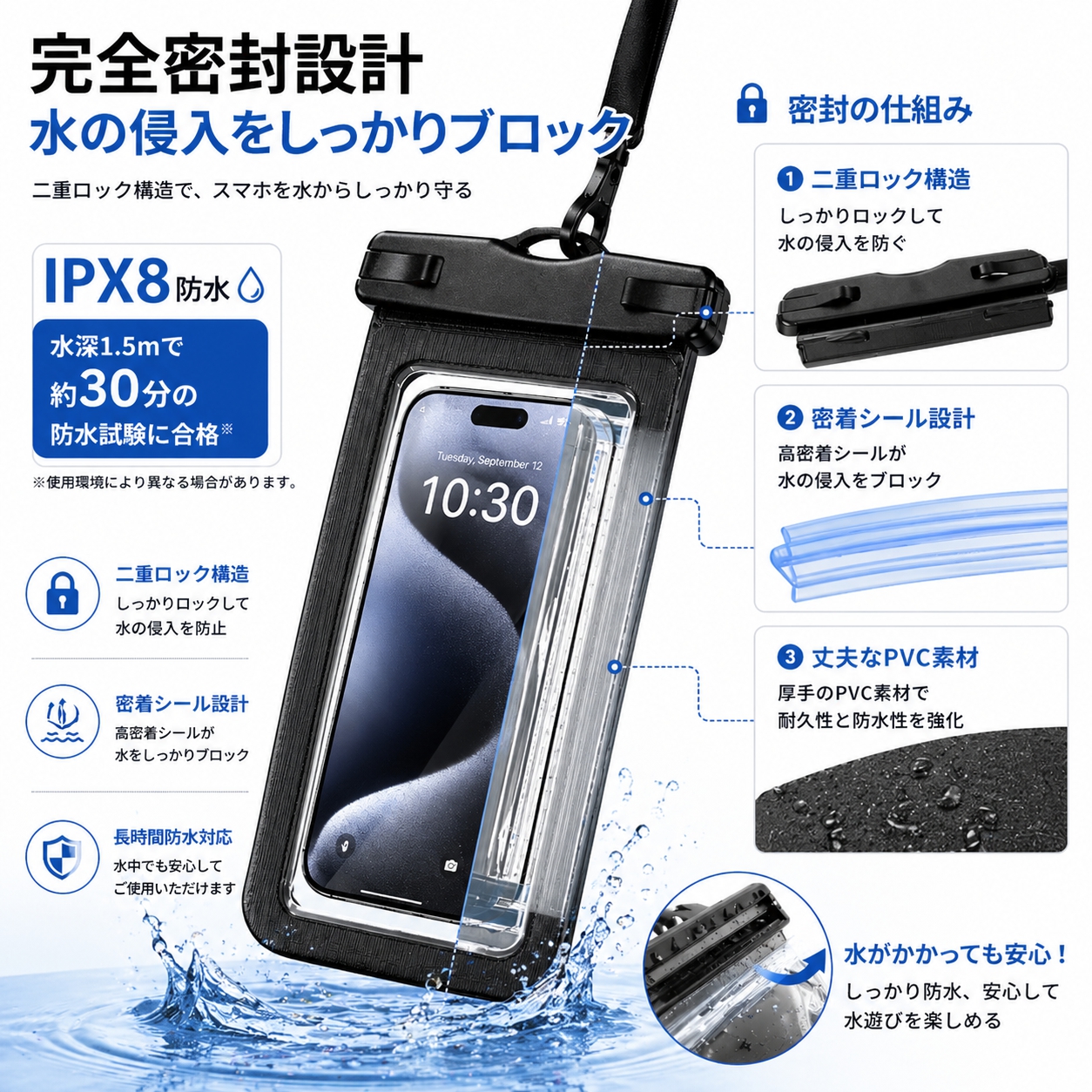 防水スマホケース IPX8 アームバンド付き ストラップ付き 水中撮影