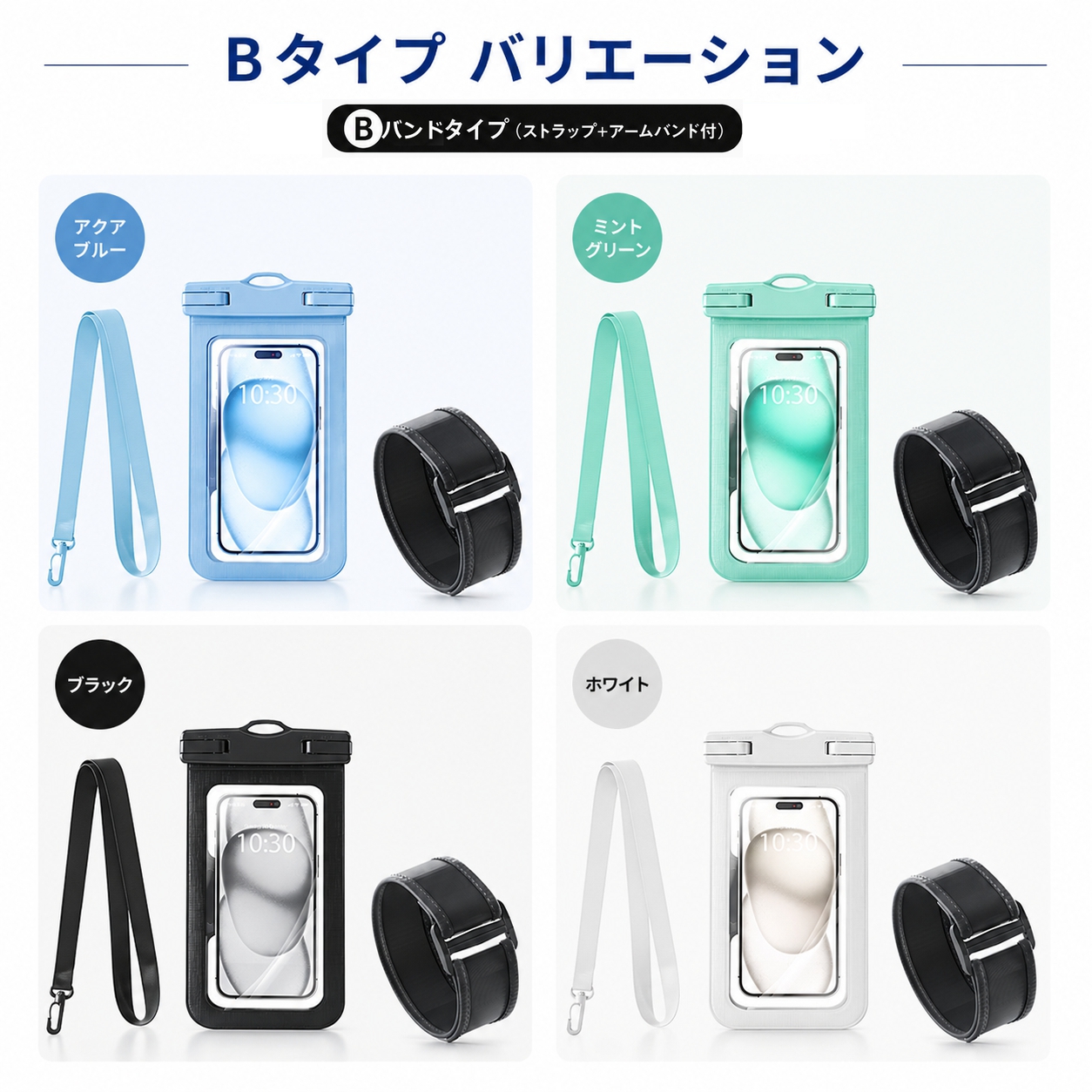 防水スマホケース IPX8 アームバンド付き ストラップ付き 水中撮影