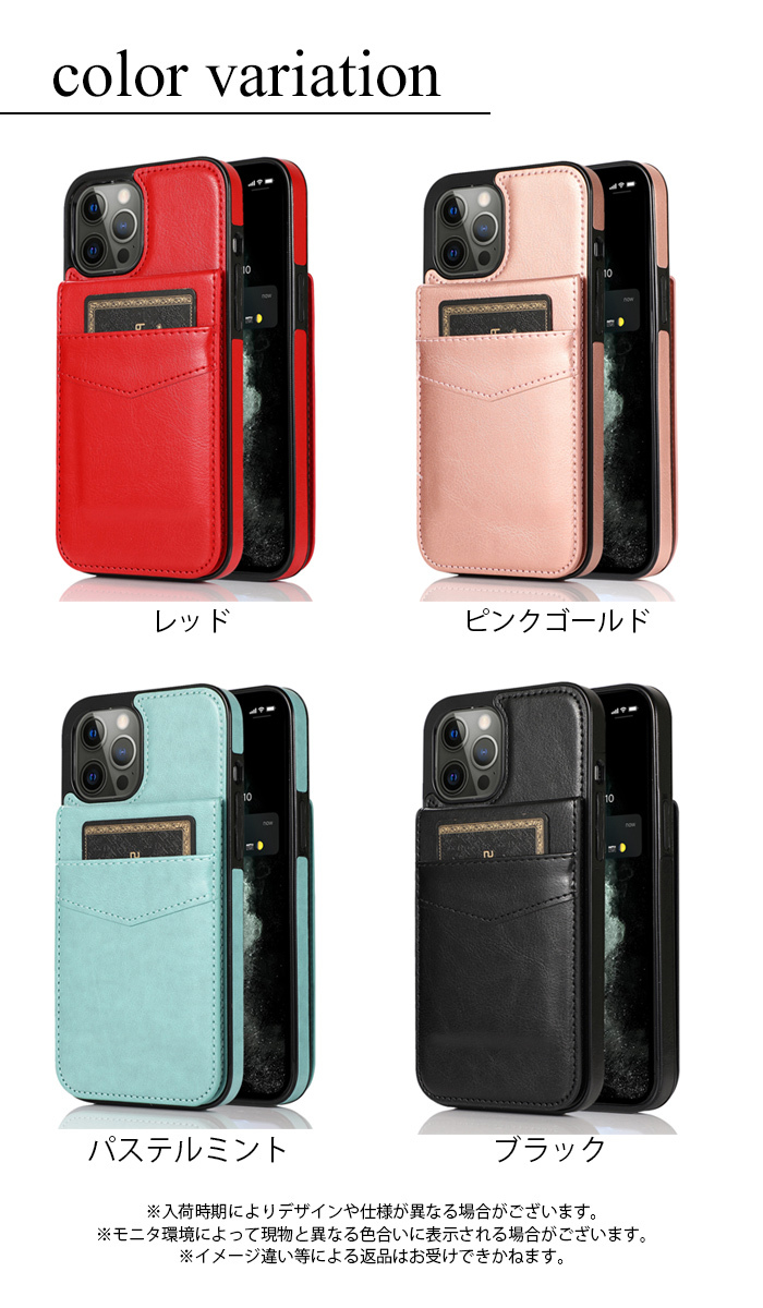 iPhone12 mini ケース SE第二世代 SE2 カバー 背面カード収納 カードポケット 12pro max iPhone8 かわいい シンプル 無地 おしゃれ スマホスタンド 大人【YUPT】 |  | 09