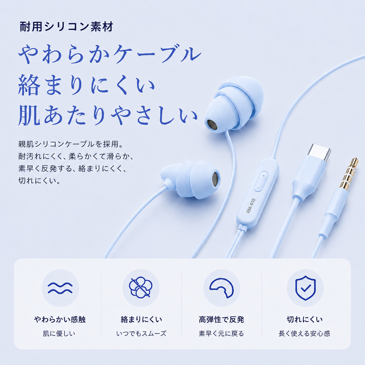 寝ホン 睡眠用イヤホン 有線 カナル型イヤホン マイク付き リモコン