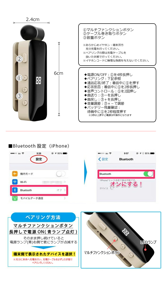 Bluetooth ワイヤレスイヤホン クリップ付き 充電式 ブルートゥース