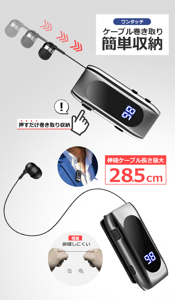 Bluetooth ワイヤレスイヤホン クリップ付き 充電式 ヘドセ 片耳 LED表示 マイク付 TYPE-C 急速充電 バイブ 巻き取り 着信通話 マルチポイント K55【ネコポス】 関連画像4