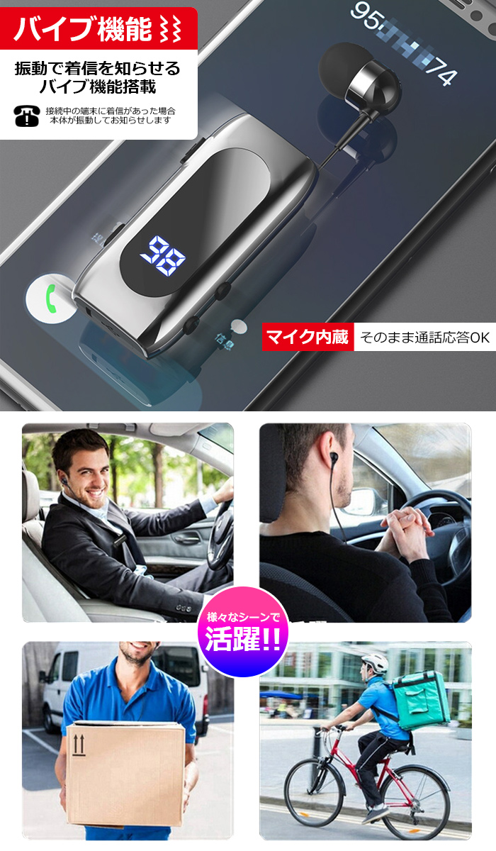 bluetooth イヤホン バイブレーション オファー