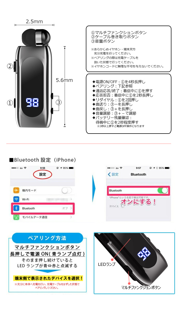 Bluetooth ワイヤレスイヤホン クリップ付き 充電式 ヘドセ 片耳 LED