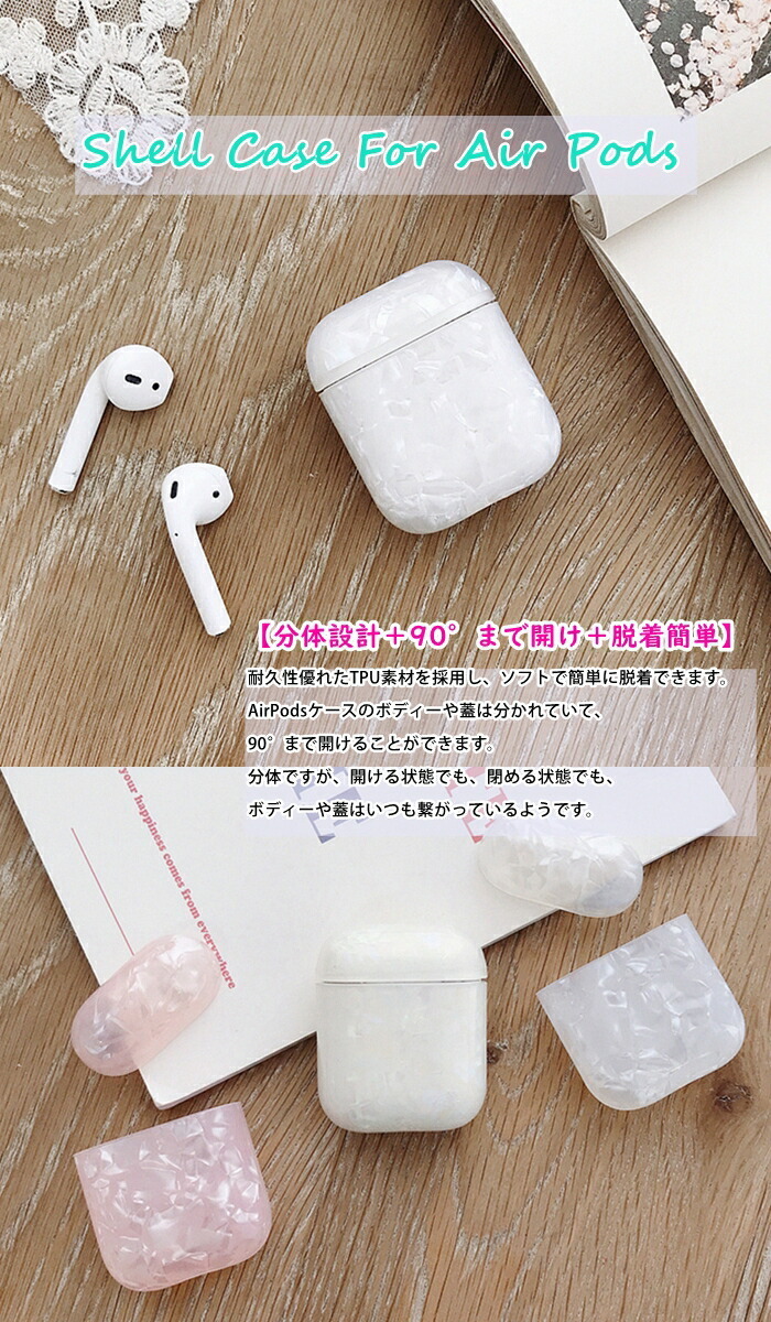 airpods Pro ケース カバー シェルケース キラキラ かわいい apple