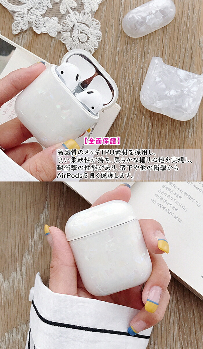 airpods Pro ケース カバー シェルケース キラキラ かわいい apple