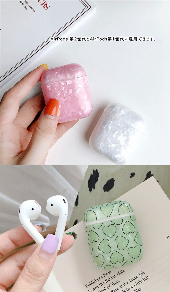 airpods Pro ケース カバー シェルケース キラキラ かわいい apple